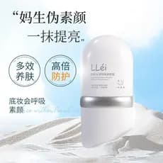 Llei creme Facial sem rosto, à prova d'água, à prova de suor, preguiçoso, reparação Facial, isolamento, creme iluminador
