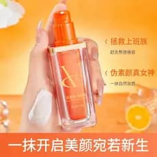 Creme de maquiagem com vitamina C de cinco dobras quatro em um Varal Varal Creme de maquiagem corretivo iluminando a pel