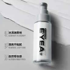 Yiyang creme facial masculino corretivo não falso branco alto hidratante controle de óleo iluminar o tom da pele preguiç