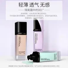 Landi Ruo Mu Heng Yan Hidratante Corretivo Creme Invisível Poros Maquiagem Primer Corretivo Hidratante Maquiagem Primer