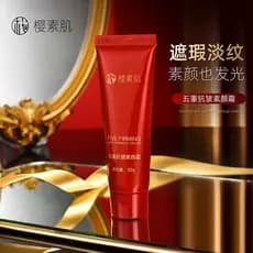 Pele de cereja cinco dobras Anti-rugas sem rosto creme corretivo iluminar o tom da pele à prova dwaterproof água à prova
