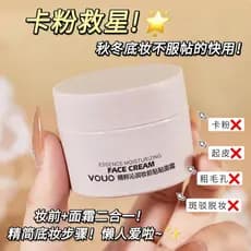 VOUO Patch Cream Maquiagem Primer Base Creme Hidratante Serviço Hidratante Rosto Antiaderente Pó Creme Facial
