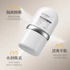 [Envio em nome] Han Lun Meiyu Filtro Reparador Isolamento Hidratante Creme Facial Simples Primer Antes da Maquiagem Serv