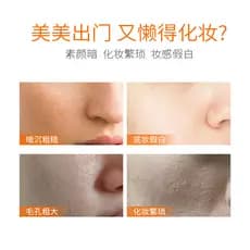 Varal genuíno cinco dobras vitamina C creme de maquiagem quatro-em-um Base creme de maquiagem corretivo iluminando a pel