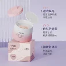 Agino Isolamento Corretivo Creme de Maquiagem de Longa Duração Sem Adesivo Branco Falso Creme Maquiagem Primer Creme de