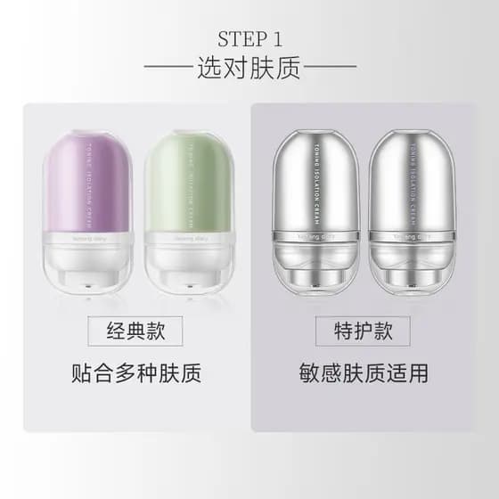 Sonho diário tonificação creme invisível poros maquiagem Primer Base hidratante estudante creme de maquiagem iluminar o