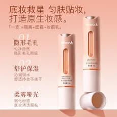 Venrock poro adesivo invisível creme maquiagem Primer base creme corretivo iluminador maquiagem Nude creme facial pregui