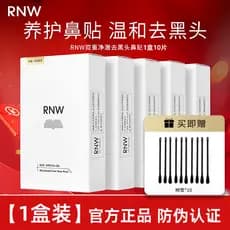 RNW adesivo Nasal ruwei remover cravos Acne homens mulheres ruwei nariz cru cravo remendo limpeza de poros rmw remover c
