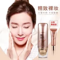 Sedell sedell Rejuvenescedor BB Creme Hidratante Hidratante Iluminador Corretivo Isolamento de Longa Duração Base de Maq