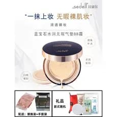 Sedell sedell Sapphire Air Cushion bb Cream Concealer Não é fácil de tirar Maquiagem Hidratante duradouro Base líquida i