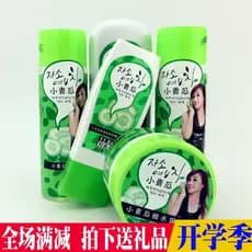 Pequeno melão hidratante conjunto de produtos de cuidados com a pele feminino controle de óleo encolher poros creme de á