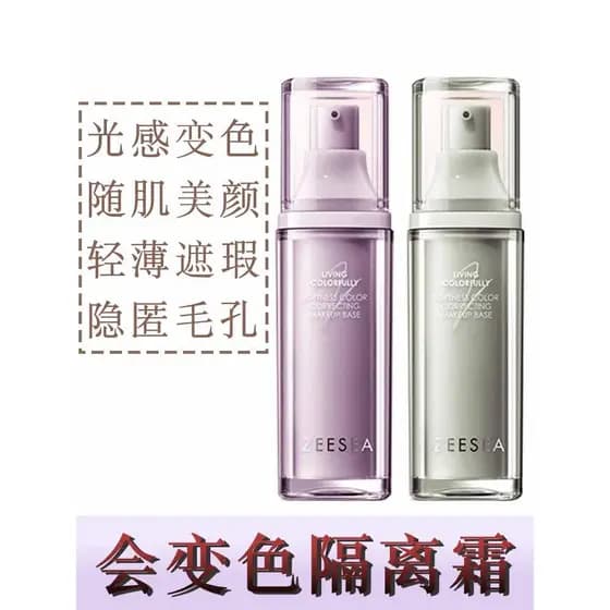 ZEESEA creme que muda de cor, creme facial feminino, controle de óleo, Base de Primer de maquiagem, corretivo iluminador