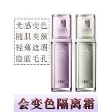 ZEESEA creme que muda de cor, creme facial feminino, controle de óleo, Base de Primer de maquiagem, corretivo iluminador