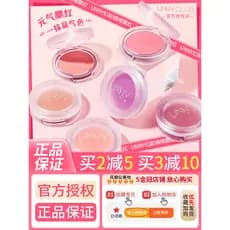 Unny blush blush roxo duplo ajuste iluminador contorno tudo-em-um placa feminina novo estilo blush placa sol vermelho Nu