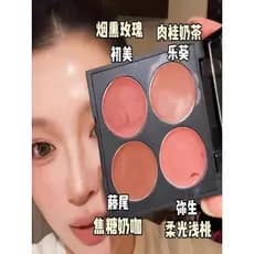 Paleta de sombras atmosféricas!Creme multiuso de quatro cores hidratante de longa duração Blush sombra nariz sombra baix