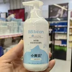 Espuma de limpeza hidratante com ácido hialurônico 200ml sojas pequenas