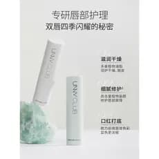 Unny bálsamo labial feminino hidratante hidratante máscara labial cuidados com os lábios batom Primer estudante genuíno