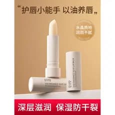 Eiio bálsamo labial feminino hidratante hidratante Anti-seco Crack rugas labiais estudantes do sexo masculino dedicado i