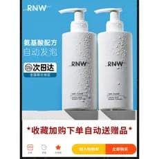 R RNW Limpador Facial Aminoácido Mulheres Homens Espuma Especial Mousse Limpador Facial Molhado Camada de Preservação Pr