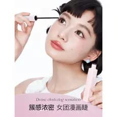 [Novo produto] unny Mascara Long Curling À Prova D 'Água À Prova de Suor Styling Primer Aparência Patenteada Produto Gen