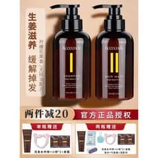 Fisco Ginger Bahao Shampoo Essência Volumizante Shampoo Eucalipto