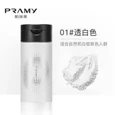 PRAMY/PRAMY Pó Solto Pimenta Preta Pó Solto Fixação Pó Fixação Maquiagem Natural Estudante Feminino Barato