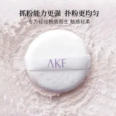 Akf solto Puff substituição pó de lã curta redondo Universal ferramenta de maquiagem Facial molhado seco dupla utilizaçã