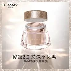 PRAMY/PRAMY Beauty Satin Peptide Light Base Líquida Transparente Hidratante Pele Seca Fundação Creme Barato Feminino