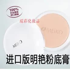Brilhante beleza Natural corretivo fundação forte capa marcas de Acne olheiras saco corretivo fundação creme importado