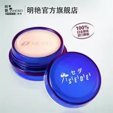Produtos genuínos importados brilhante sedoso rejuvenescedor fundação creme hidratante fundação creme base líquida BB cr