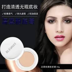 Azul escuro impecável reparação fundação creme fundação creme corretivo hidratante controle de óleo fundação maquiagem a