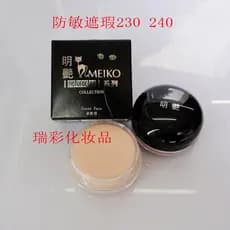 Creme de base brilhante beleza Natural corretivo Anti-sensível 240 230 sardas olheiras marcas de Acne cicatrizes creme d