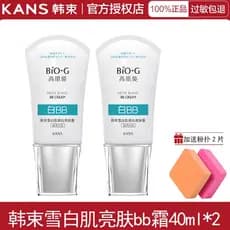 Bb creme clareador corretivo de longa duração não-despertar maquiagem hidratante isolamento iluminando o tom da pele líq