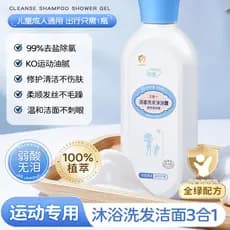 Esportes Dedicado Descloração Decloração Decloração Decloração Gel de Banho Shampoo Três em Um Crianças Adulto Genuíno L