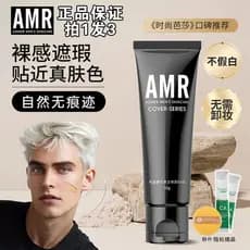 Amr Azimier masculino bb creme facial liso cor Natural Acne marca corretivo base líquida braço