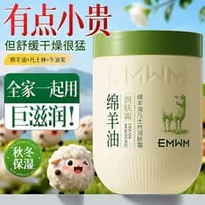 Lanolina vaselina creme hidratante creme facial loção corporal hidratante Anti-secagem genuíno loja principal oficial