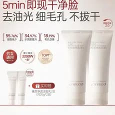 Aipeni limpador facial de aminoácidos, limpador facial para mulheres e homens, desengordurante dedicado, limpo, suave, g