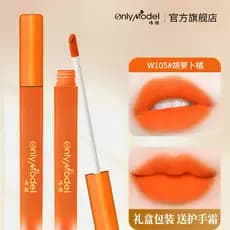 [Caixa de presente] Cenoura Laranja Lip Glaze Laranja Cor Laranja Cor Laranja Não É Fácil de Desbotar Veludo Fosco Batom