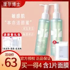 Dr. Freda Aier Limpeza Mel Limpador Facial Aminoácido Limpeza Suave Pele Sensível Ayer Limpeza Facial