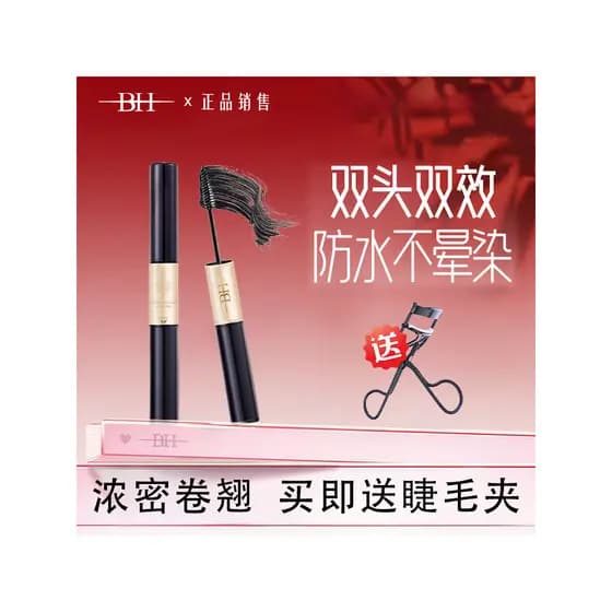 BH Charm Magic Curling Rímel de duas cabeças de longa duração à prova d'água longa ondulação sem manchas pente fino mode