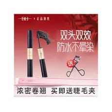 BH Charm Magic Curling Rímel de duas cabeças de longa duração à prova d'água longa ondulação sem manchas pente fino mode