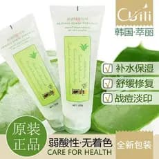 Cuili Pure Aloe Vera Gel Máscara Hidratante Após Reparação Solar Bloqueio Água Refrescante Homens Mulheres Adequado