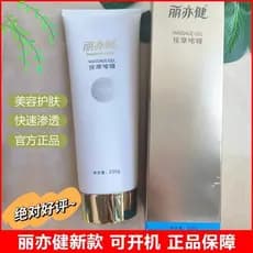 Li Yijian Massagem 230g Multi-camada Suavizante Creme Macio Hidratante Fisioterapia Instrumento de Exercício Dedicado 正