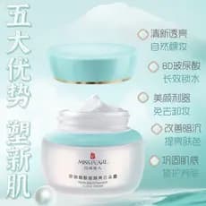 Sem creme facial preguiçoso Base corretivo suor hidratante estudante hidratante creme facial rosto feminino
