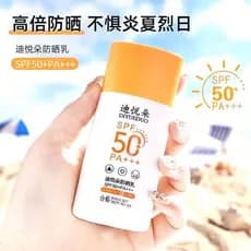 Diyueduo 50 + PA +++ Loção solar com isolamento branco High Times Queimadura solar Não tem medo Verão quente Sol quente