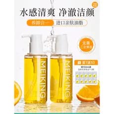 Meikang Fandai Limpeza Água Oleosa Removedor de Maquiagem Suave Limpeza Profunda Olho Lábio Rosto Nutritivo Pele Sensíve