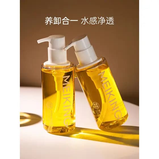 Meikang Fandai Óleo de Limpeza Óleo de Limpeza Nutritivo Pele Suave Refrescante Olho Lábio Rosto Limpeza Profunda Oficia