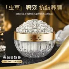 Diyueduo Cordyceps Beauty Lady Creme Creme Facial Hidratante Hidratante Iluminador Isolamento BB Refrescante Suave Cuida