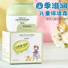 Diário do cão creme infantil óleo de camélia hidratante hidratante Anti-rachaduras Toner do bebê creme de cuidados com a