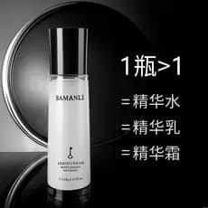 Samanlis Calmante Hidratante Rejuvenescedor Creme Líquido Hidratante Hidratante Nutritivo Firmador Rugas Leves Antirruga